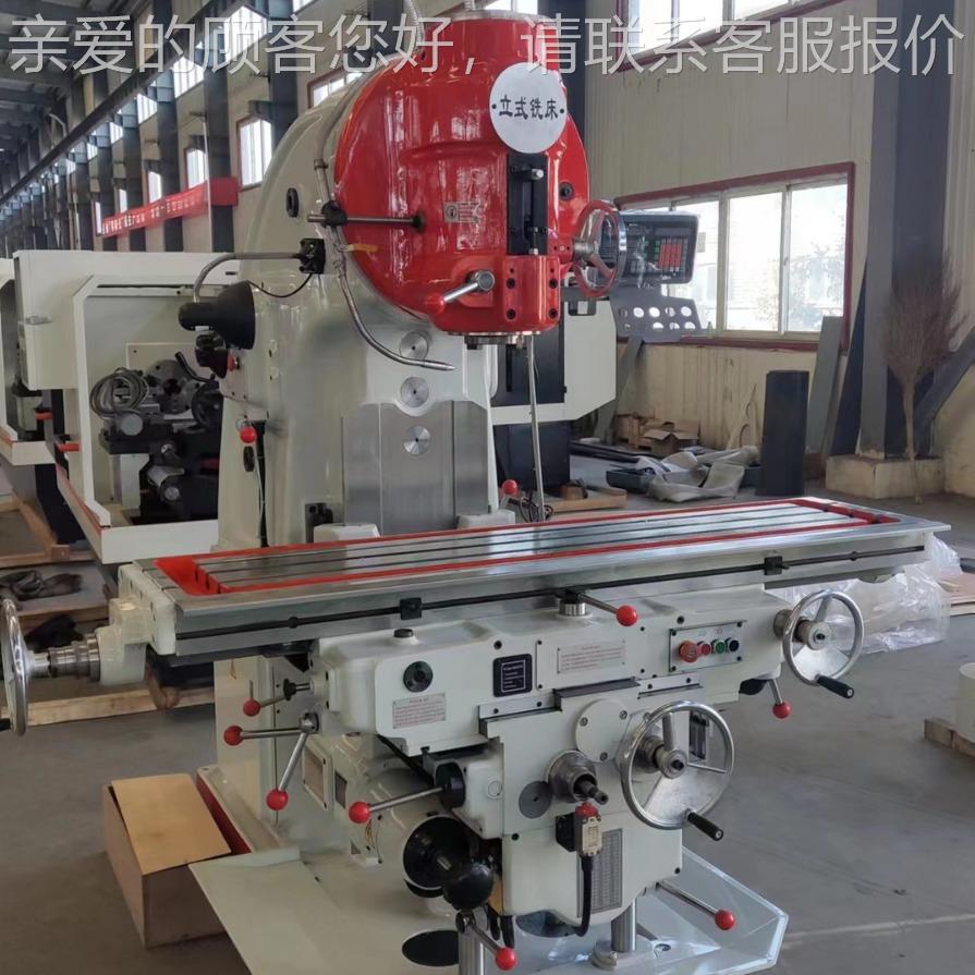 X5铣40立式铣床0 立式升台床 厂家降直X5040销质量保证