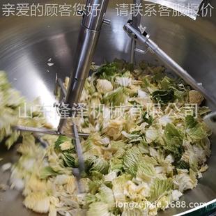 炒盒饭行星搅lz 净菜菜鲜切菜炒菜 1000m拌炒机 菜速食预制菜机器