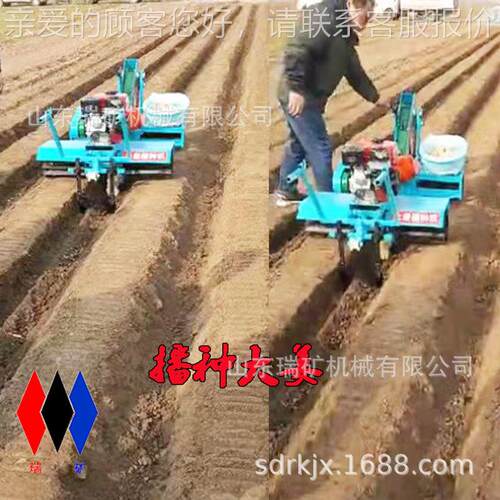 播种机山东昌邑新款生姜种机大姜种植机播老姜牙移栽机710汽油机