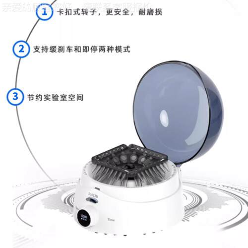 实验室高速掌离心机上屏迷你D1012U数显触微量PCR脂肪血清纯分提