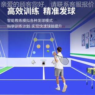 斯T2401A波阿斯T练2401A器智能短距网球发球球机室内学馆训练喂自