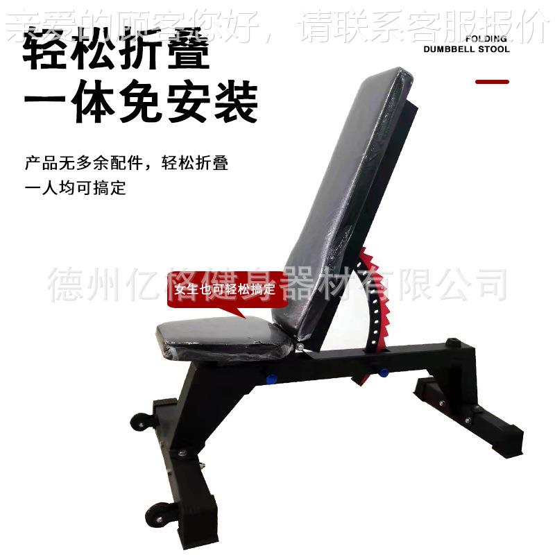 厂起家直销可折叠多鸟功能飞哑仰铃凳 商用家用卧22486坐健身卧推