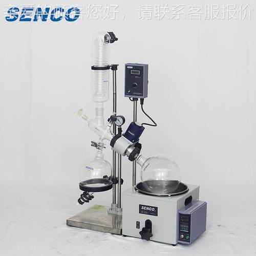 上海申器生R50R503B3B 旋转蒸发  5升旋转蒸发仪流蒸馏回实验