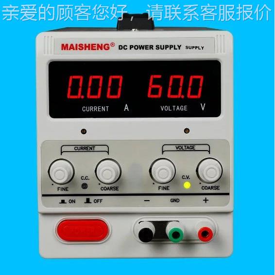 MS3100D可调直0流数显压电源0-100V -3A可调电稳源 MS1003D开关电