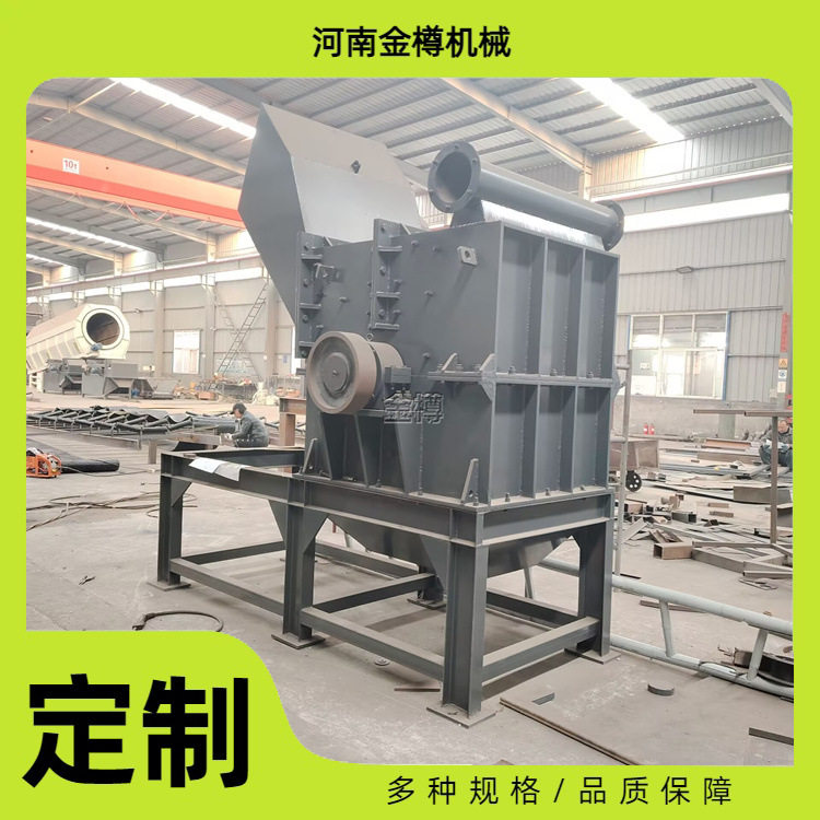 生铝废铝型材破碎机 彩钢瓦花盒废铁碎料机 多功能金属粉碎机,机械设备,破碎机,淘宝优惠券,粉丝福利购,淘宝优惠卷