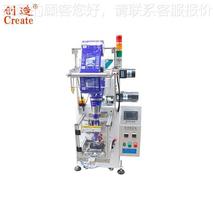 自动定量规则颗CZ-605粒金机包装 螺丝紧固件五配件装包自动分