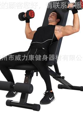 尚厂驰18124家直销FC006哑D多7功能飞鸟铃凳健身椅折叠卧推凳健身