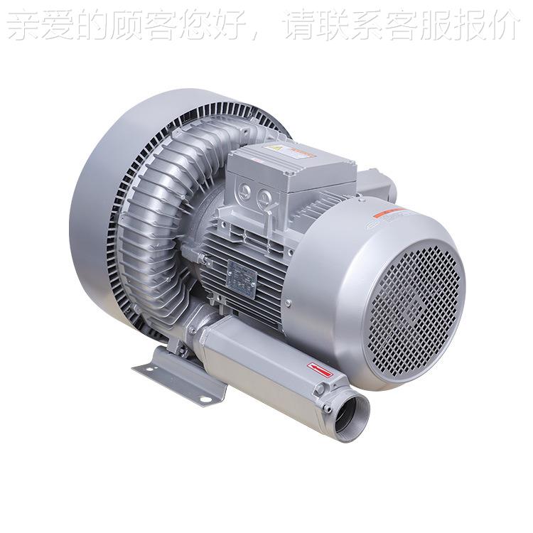 燃烧设备涡轮810机化工废水曝漩涡1风5K气W三相高压风机R8B-2S-4