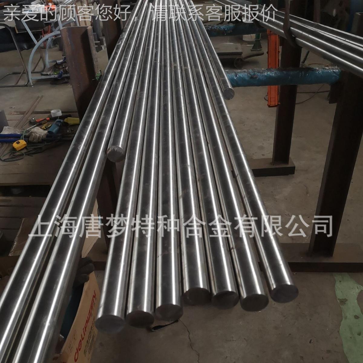小直径棒材Hastelloy2 B-2,NS302,1N106675,2.46光亮992研磨棒