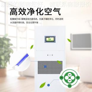 邦恒湿机除湿加湿湿机一工体机业除湿抽湿机除湿器恒湿器SHSJ-60T