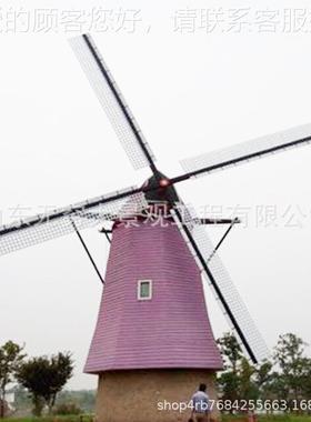 防腐木钢81186构电美大风车 动学校结广场动态装饰景观风车陈装饰