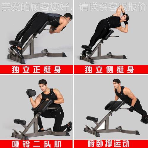 F凳C8005D马椅93616罗马凳家用健身器材腰肌训练马山羊挺罗罗腰器