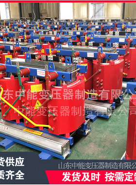 三相干式变压器SCB14-1600KVA 树脂浇注10KV级可带外壳二级能效