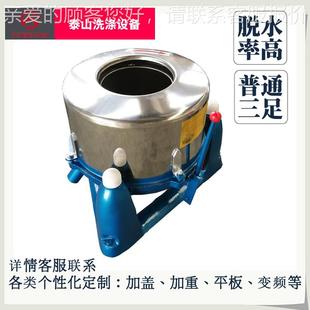 产离心脱水机干 袜针织品TG脱机 甩水甩 丝袜棉袜连裤 水直销袜子
