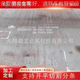 Q3切55ND低合金钢板Q355NE开平板形状割 20m71工地铺路板切 m1618