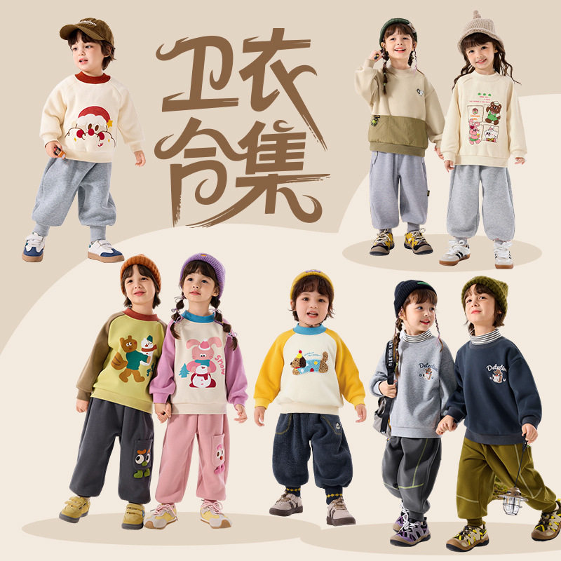 【卫衣合集2】嘟嘟家宝宝假两件卫衣/绒衫
