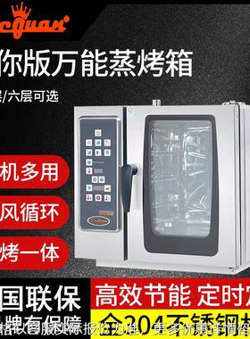 商用EOA-61-MX万能蒸烤箱蒸烤一体机热风炉商用电烤箱多功能