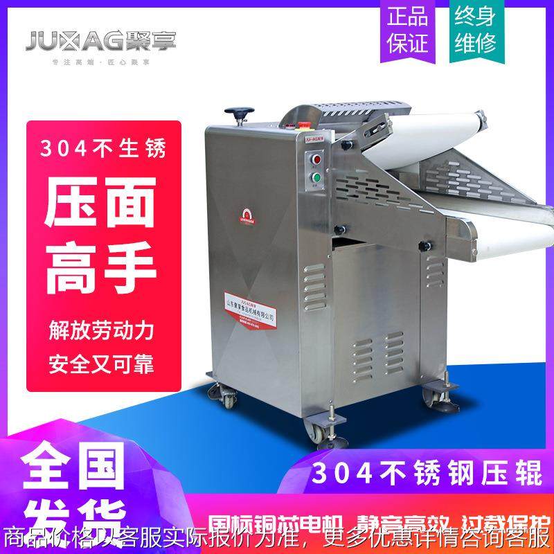 压面机商用全自动500揉面擀面机350型不锈钢馒头包子擀皮机,厨房电器,面条机,淘宝优惠券,粉丝福利购,淘宝优惠卷