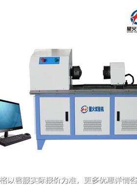 500Nm机车变速换挡操纵杆总成扭转试验机 微机扭力测试机