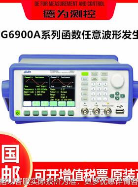 SF2001-1秒表检定仪SF2002新款 检测仪表仪器