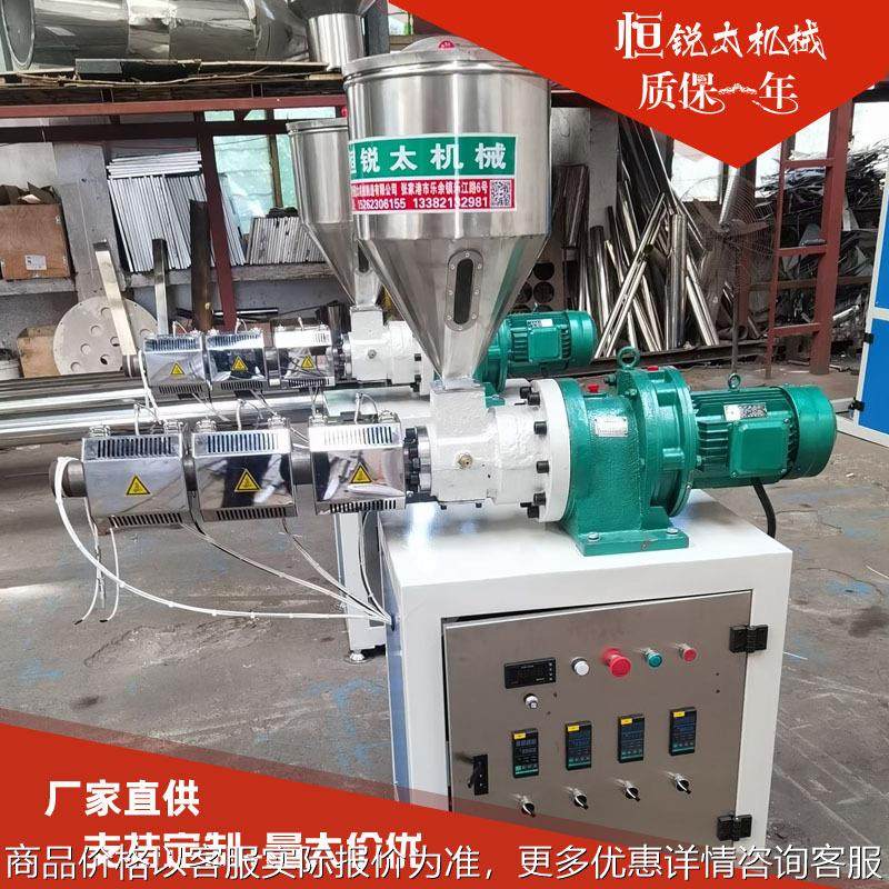 sj30小型色标机 饮料管PE塑料管材标识线共挤机色标线挤出机