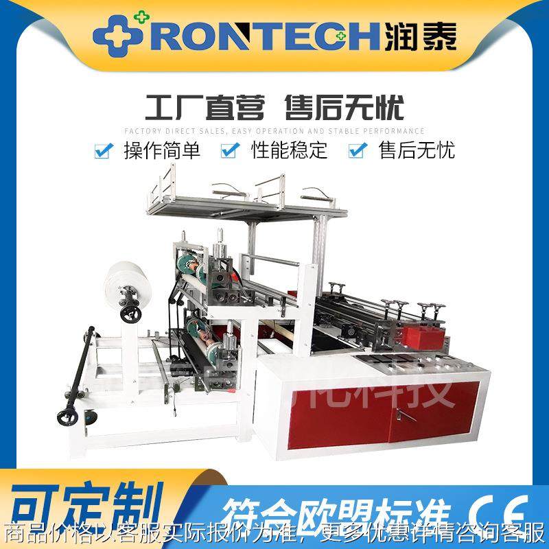 一次性塑料袖套机超声波PE塑料袖套机一次性袖筒套手套生产设备,纺织面料/辅料/配套,其他纺织机械,淘宝优惠券,粉丝福利购,淘宝优惠卷
