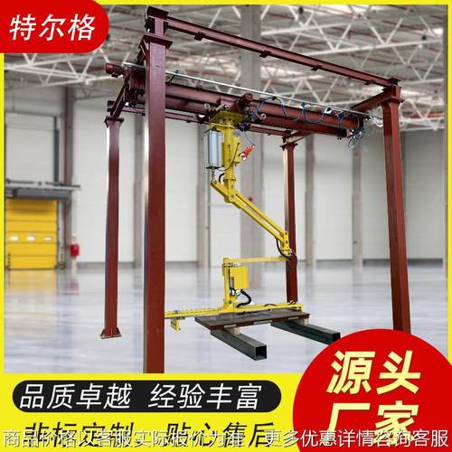 助力机械手150kg手推移动式折臂吊搬运机器人全气动助力机械臂
