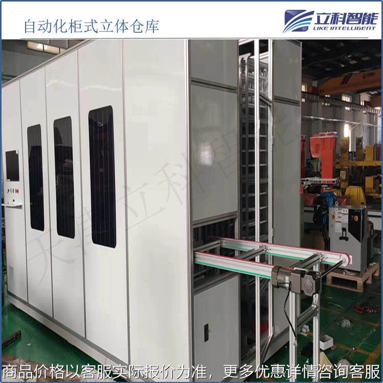 小型智能仓库自动化立库 仓库自动化设备 立体化智能仓库系统