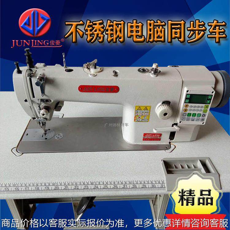 不锈钢电脑同步车皮革箱包沙发坐垫厚料缝纫机琦星谷力系统DY车,纺织面料/辅料/配套,皮革加工设备,淘宝优惠券,粉丝福利购,淘宝优惠卷