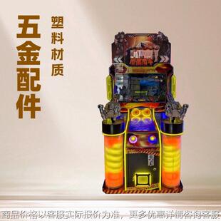 暗夜猎手双人枪击加特林大炮射击类游戏机成人儿童电玩城设备厂家