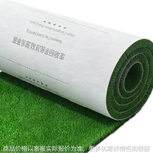 High Efficiency Gold Catching Mat, Gold Panning Mat