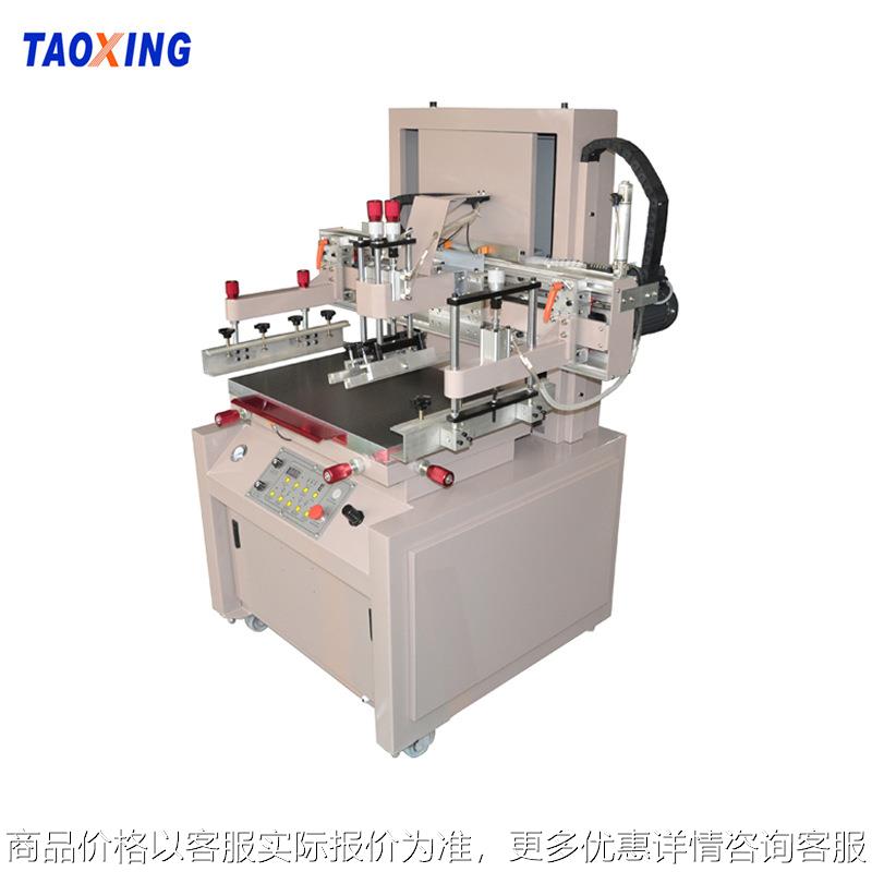 丝网印刷机 车身贴平面丝印机单色不干胶标牌商标标签网印机