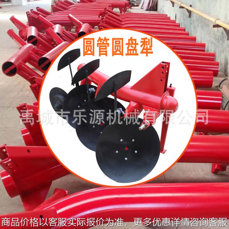 出口1LYX-330圆盘犁 圆管圆盘犁 非洲圆盘犁管子犁