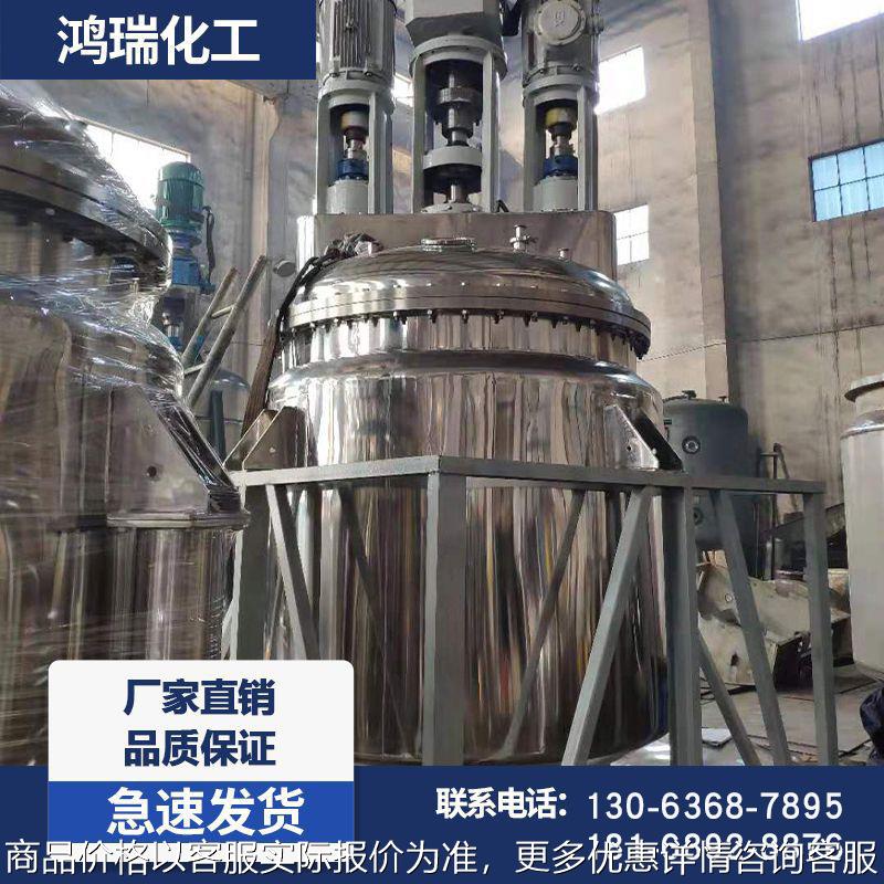不锈钢反应釜储罐搅拌罐多功能反应粉料罐拉缸现货刮板蒸发器