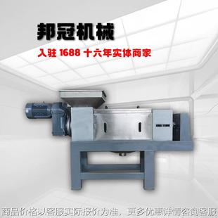 新型双螺旋压榨机榴莲白果金桔脱水机不锈钢工业榨汁机源头厂家