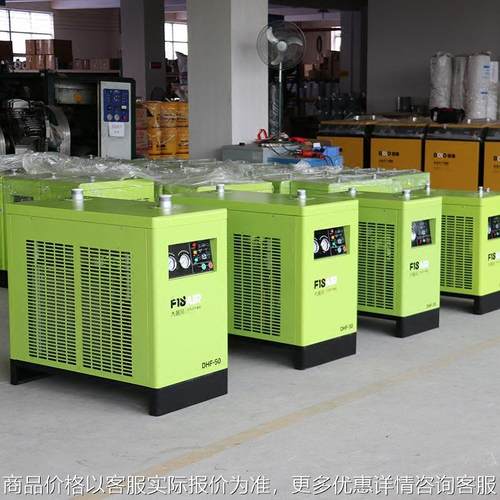 冷冻式干燥机2.5m处理量螺杆式空压机冷干机除水除油设备