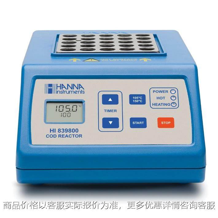 哈纳 839800 专用消解加热处理器,五金/工具,其它仪表仪器,淘宝优惠券,粉丝福利购,淘宝优惠卷