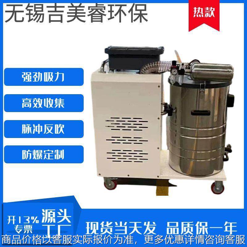 脉冲反吹工业吸尘器XBK-3000细小粉末物料颗粒收集3KW防爆吸尘机,五金/工具,工业吸尘器/除尘器,淘宝优惠券,粉丝福利购,淘宝优惠卷