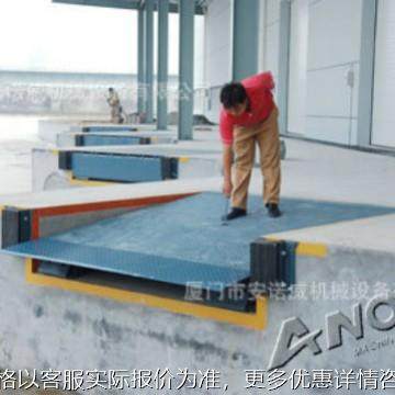 厂家 福建装卸设备调节板 集装箱卸货平台 液压登车桥