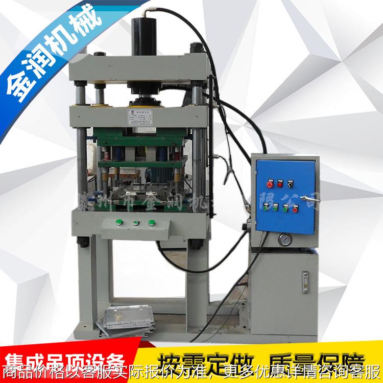 销售集成吊顶铝扣板一次成型机 集成吊顶加工设备 金属成型液压机