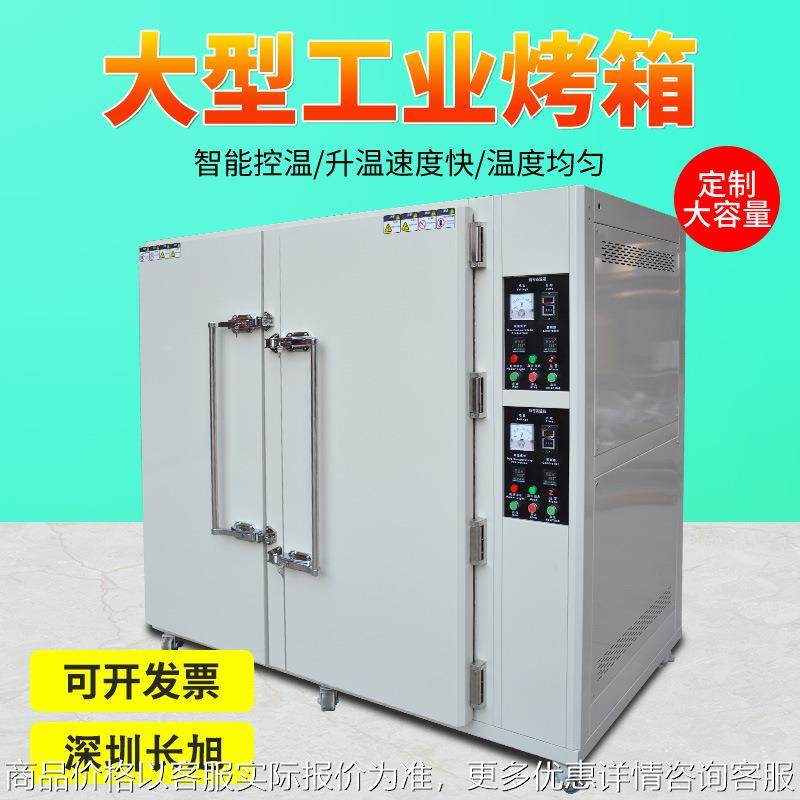 食品烘干机商用大容量大型竹笋干燥机果蔬香肠腊肠工业烤箱烘干房,机械设备,干燥机/干燥箱/烘干机,淘宝优惠券,粉丝福利购,淘宝优惠卷