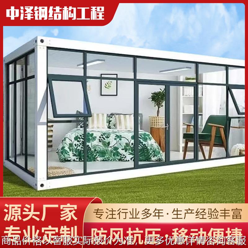 接待会客苹果仓办公室太户外露营太空舱景区时尚移动民宿阳光房