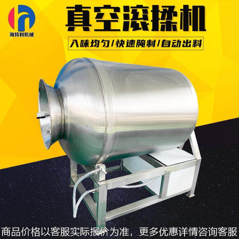 商用液压滚揉机可倾斜式大型肉制品腌制机鸡翅肉类真空滚揉设备,清洗/食品/商业设备,肉制品加工设备,淘宝优惠券,粉丝福利购,淘宝优惠卷