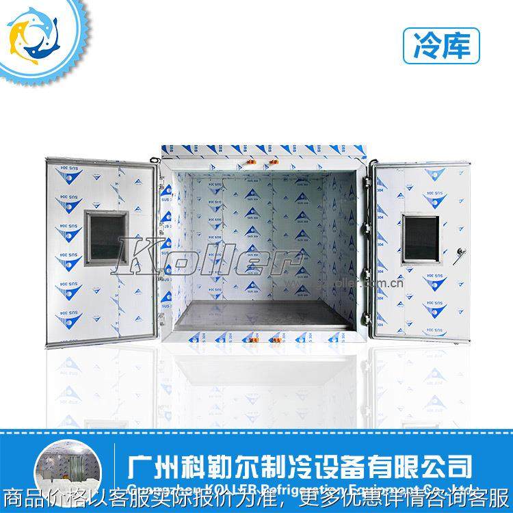 小型一体化保鲜冷库 温度精准可控 蔬菜水果肉类保鲜冷库,清洗/食品/商业设备,冷冻机,淘宝优惠券,粉丝福利购,淘宝优惠卷