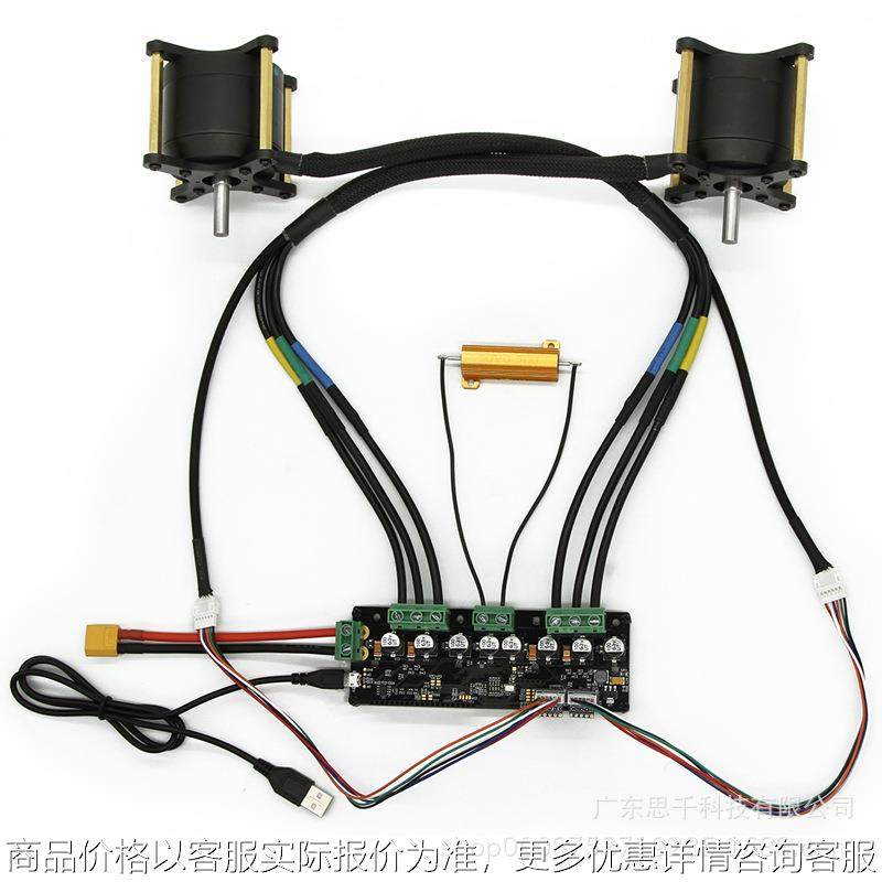 3.6双驱带2个6354无刷电机套餐