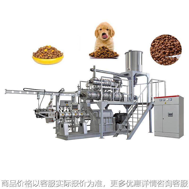 日产50吨宠物饲料生产线全套设备 狗粮猫粮兔粮龟粮鸟粮一机多用,五金/工具,其他机械五金,淘宝优惠券,粉丝福利购,淘宝优惠卷