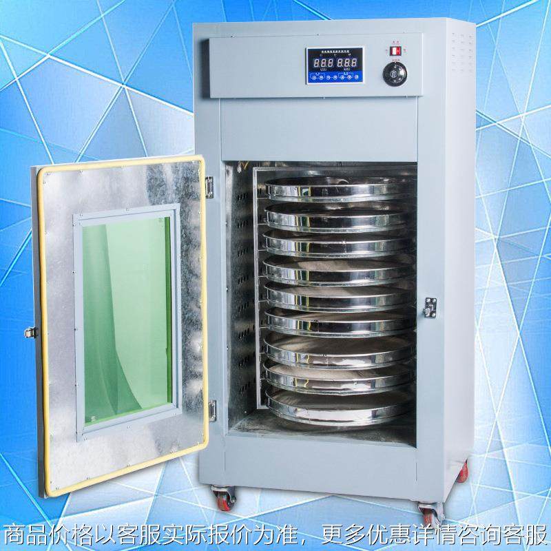 9层可视热旋风烘焙机食品五谷药材茶叶提香机去味烘干机烘焙机器,清洗/食品/商业设备,烘焙设备,淘宝优惠券,粉丝福利购,淘宝优惠卷