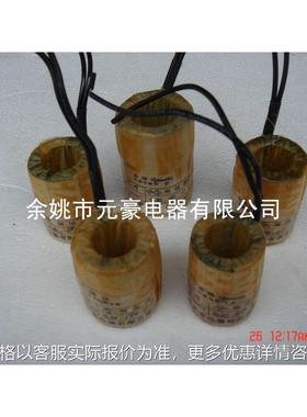 CT19、CT23、CT8过流线圈 分合闸电磁铁线圈