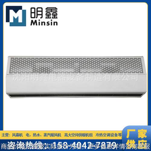静音节能贯流电热风幕机  商场贯流式商用热风幕机0.9-2米可定 制