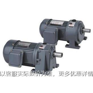 GH18全封闭齿轮减速电机|G系列减速电机|G系列减速器